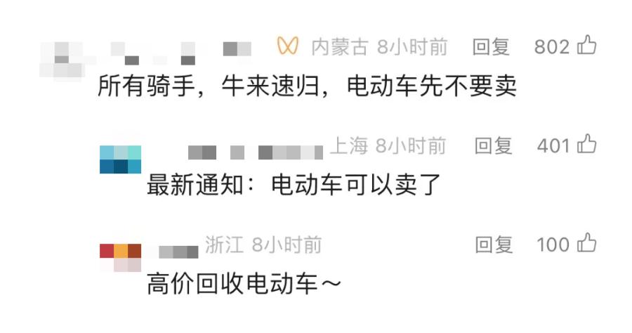 在A股赚钱的人，还不敢笑_https://www.izongheng.net_快讯_第29张