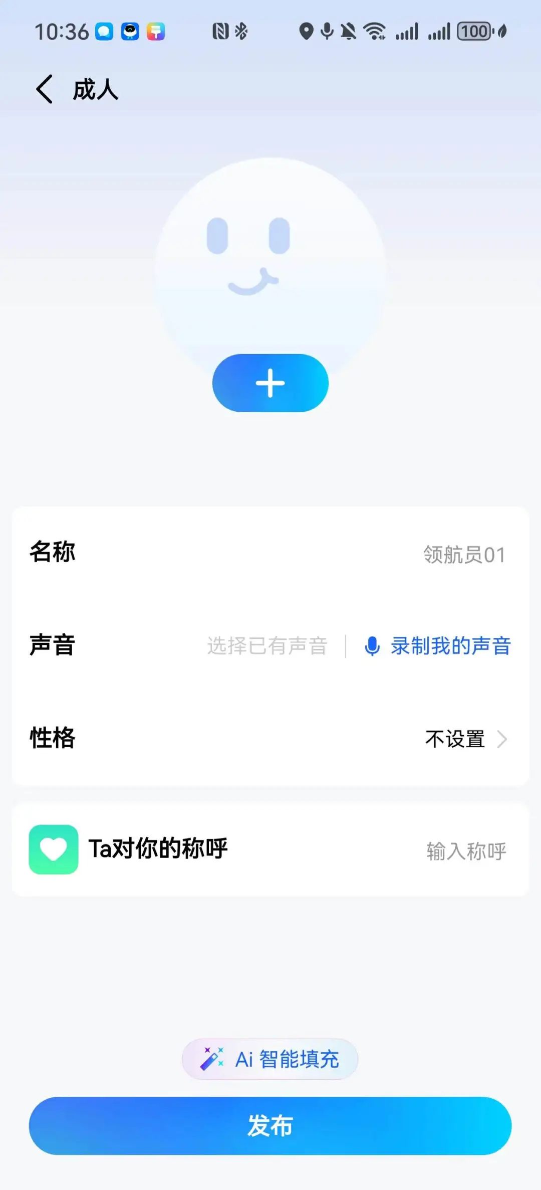 这个国庆，AI混成了“地头蛇”
