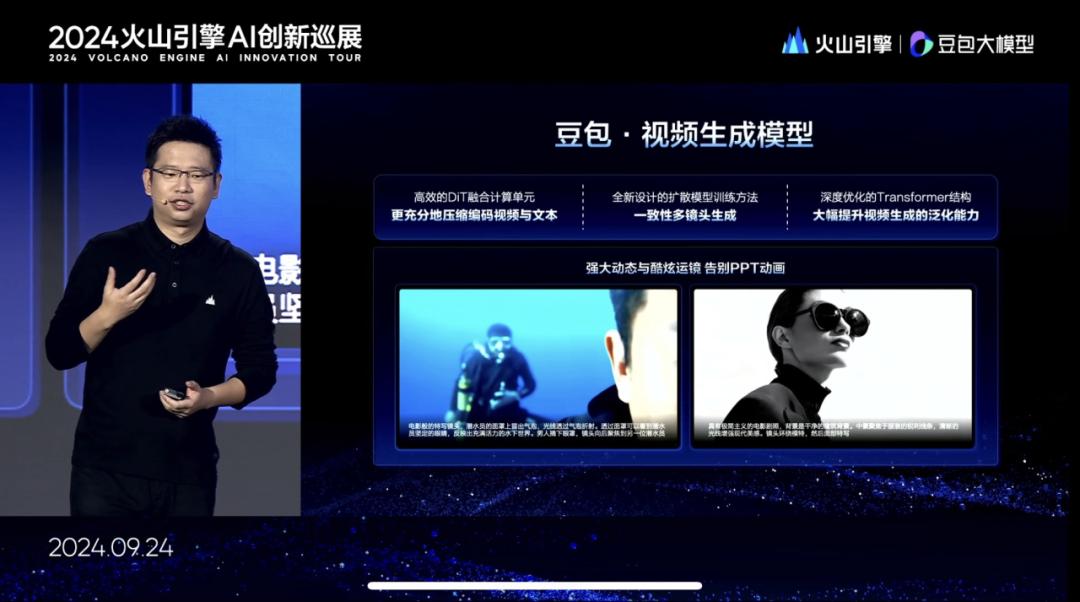 视频生成大模型红毯结束，正戏开锣
