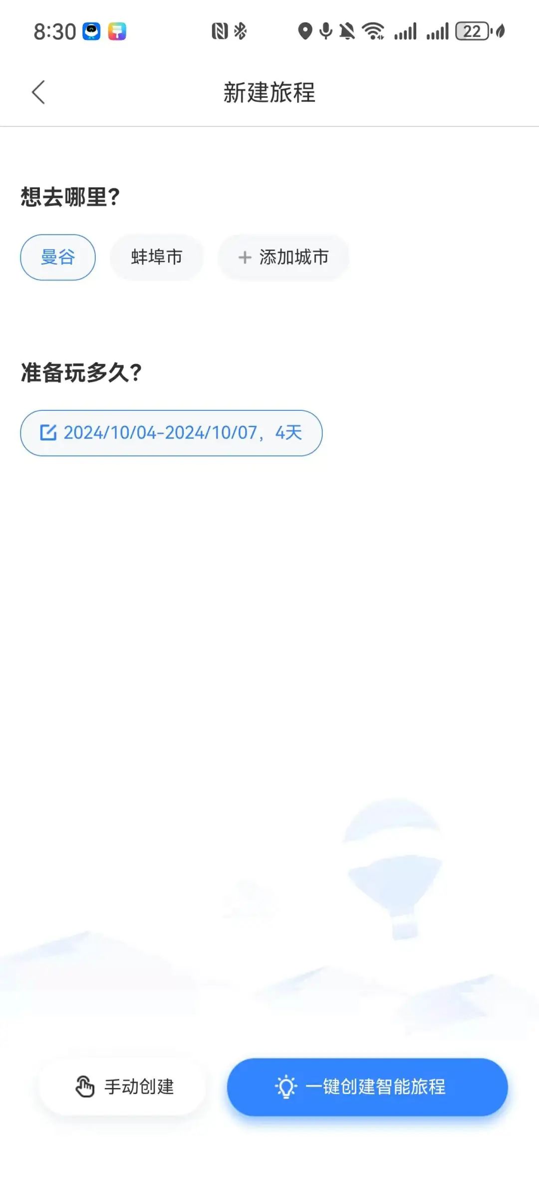 这个国庆，AI混成了“地头蛇”