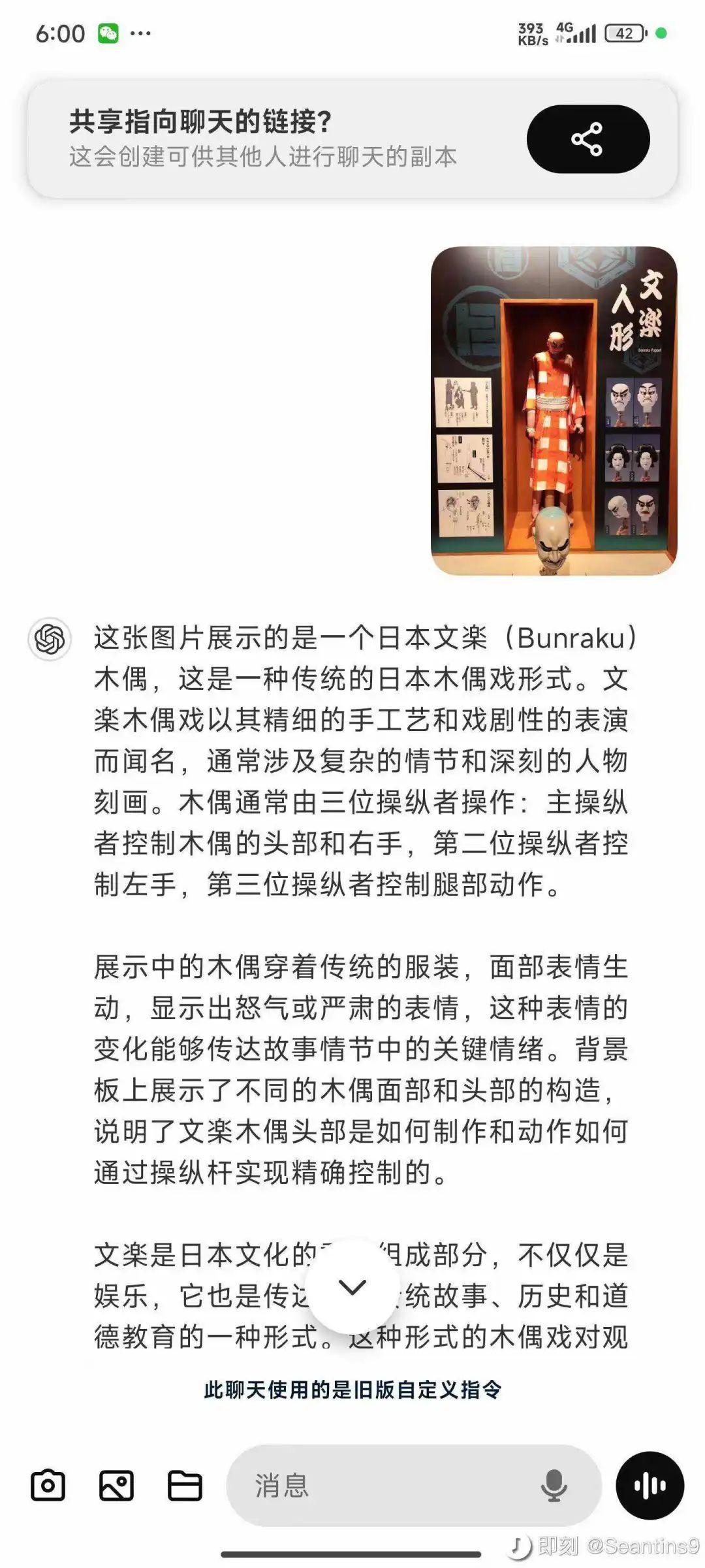 这个国庆，AI混成了“地头蛇”
