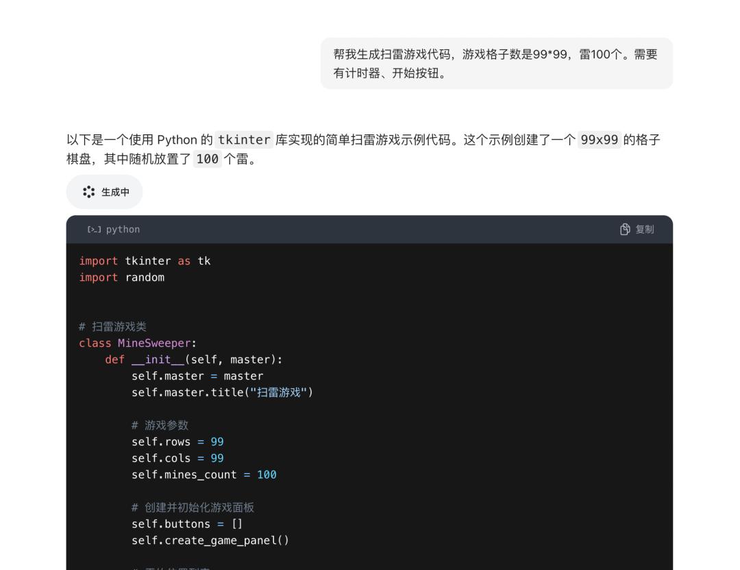 1分钟就能生成一款摸鱼小游戏，现在大模型都这么厉害了？｜AI测评师