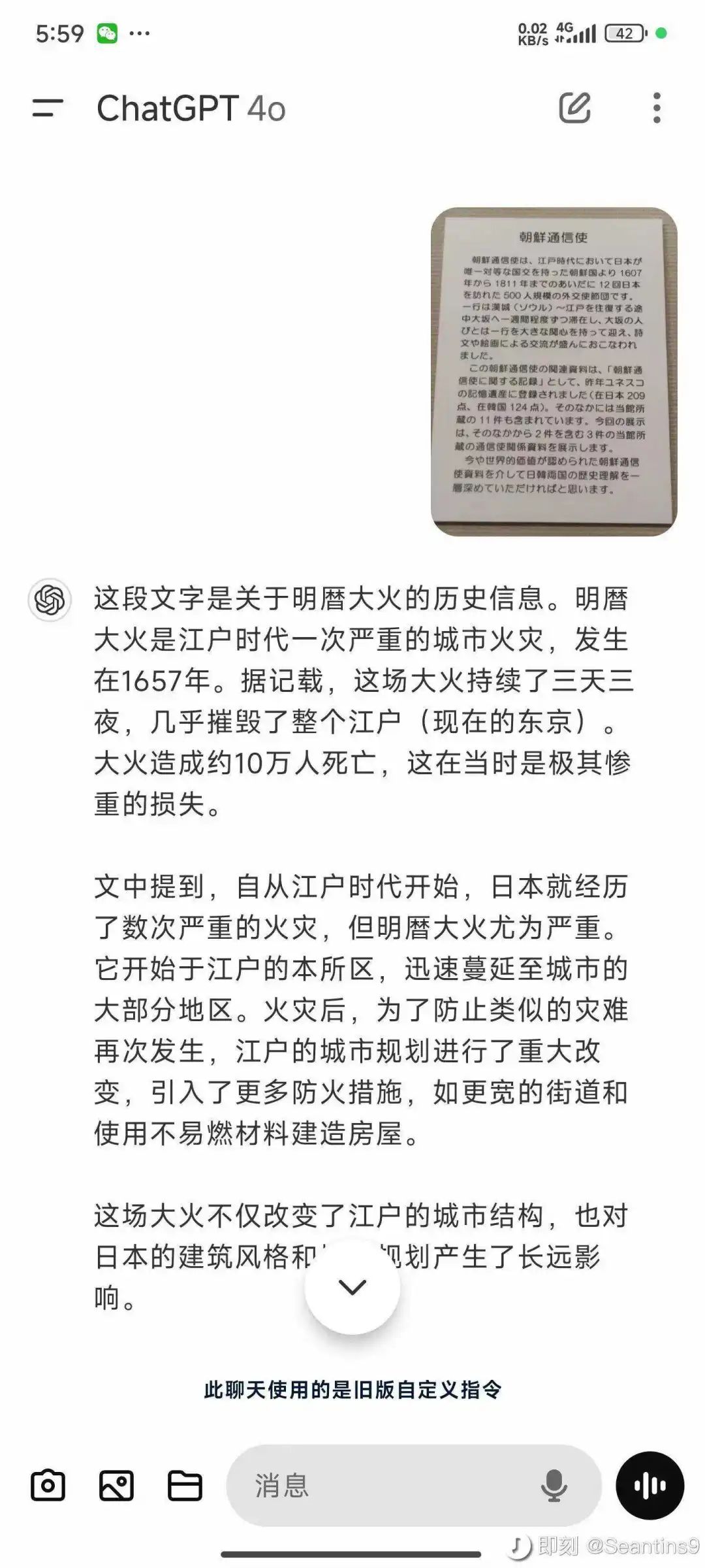 这个国庆，AI混成了“地头蛇”