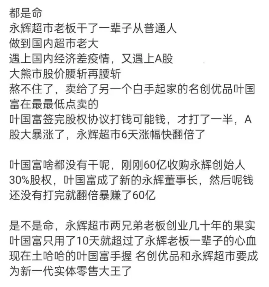 在A股赚钱的人，还不敢笑_https://www.izongheng.net_快讯_第16张