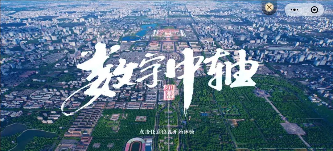 这个国庆，AI混成了“地头蛇”