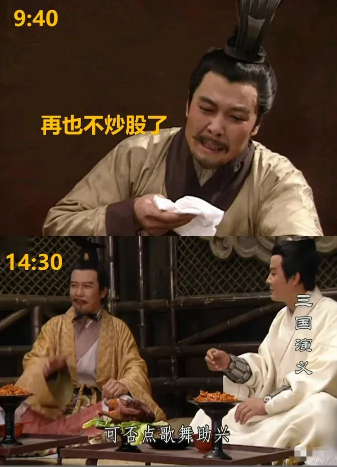 在A股赚钱的人，还不敢笑_https://www.izongheng.net_快讯_第24张