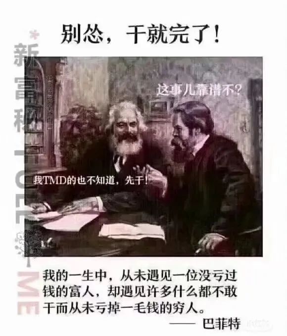 在A股赚钱的人，还不敢笑_https://www.izongheng.net_快讯_第19张