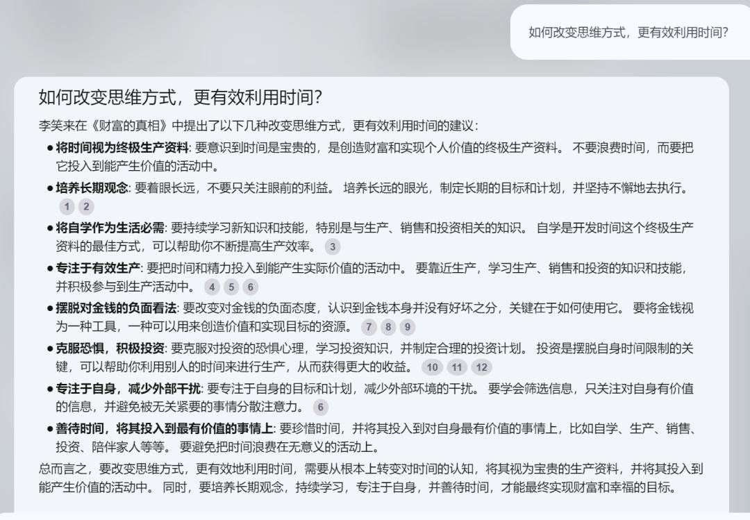 NotebookLM新功能引发网络疯传 ，AI大神、Altman大赞，一手实测来了
