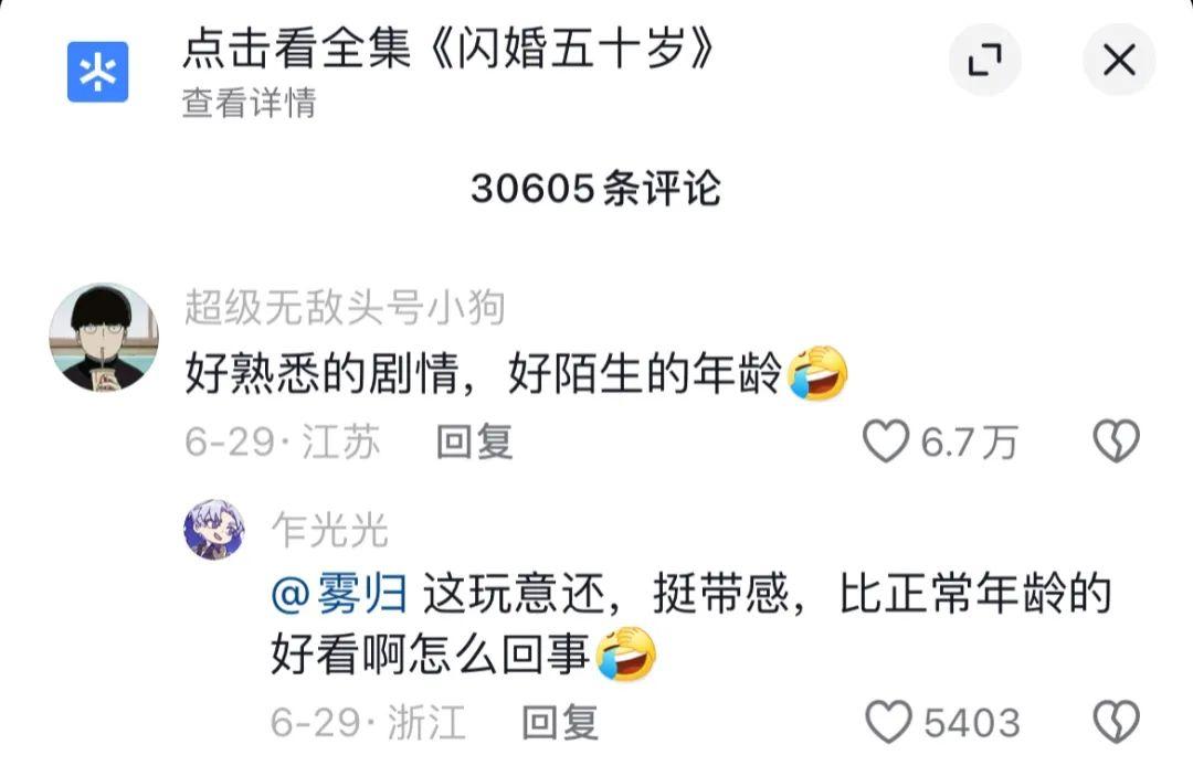单亲宝爸短剧剧本，单亲宝爸短剧剧本完整版