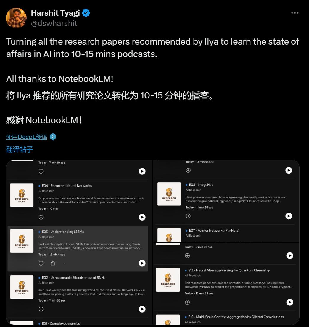 NotebookLM新功能引发网络疯传 ，AI大神、Altman大赞，一手实测来了