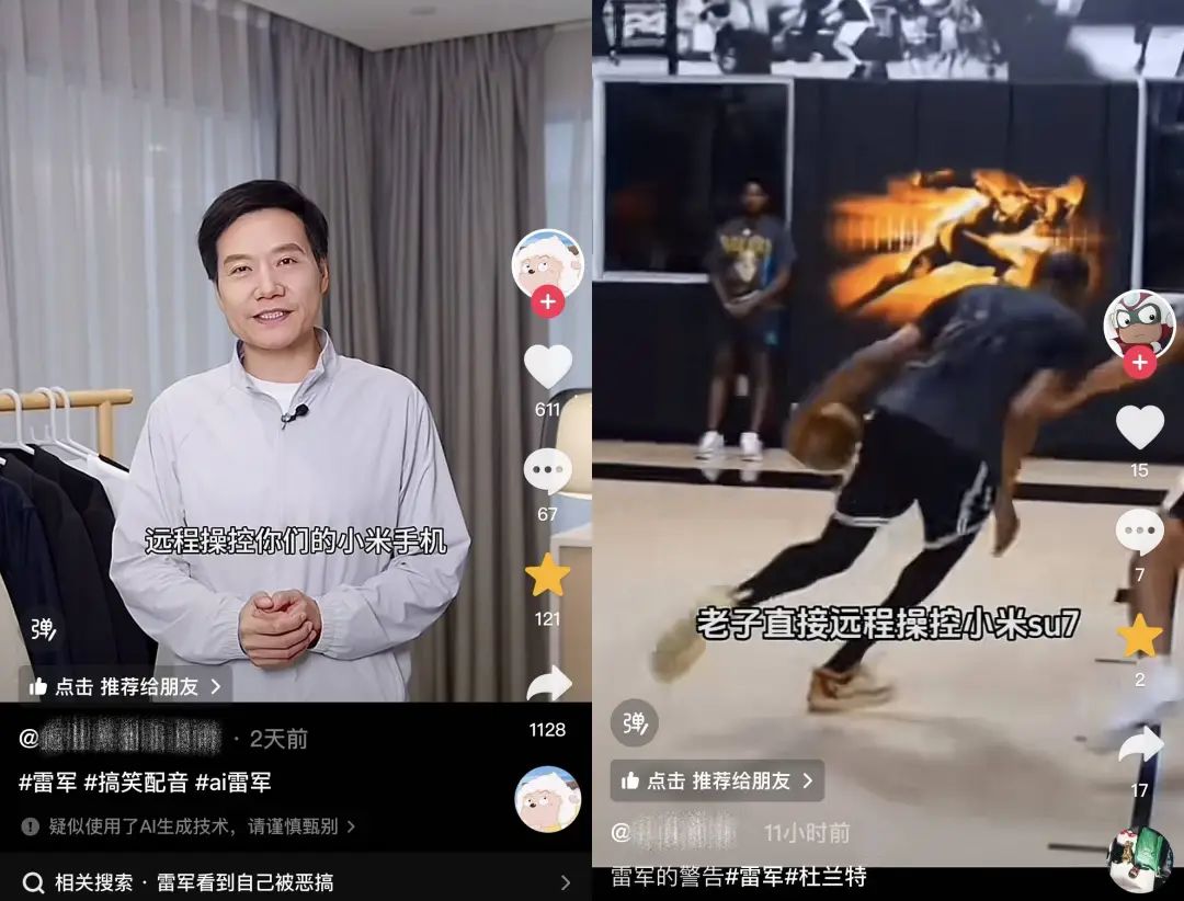 雷军 AI 配音骂人在抖音疯传，本人怒了，警惕 Deepfake 泛滥的新时代