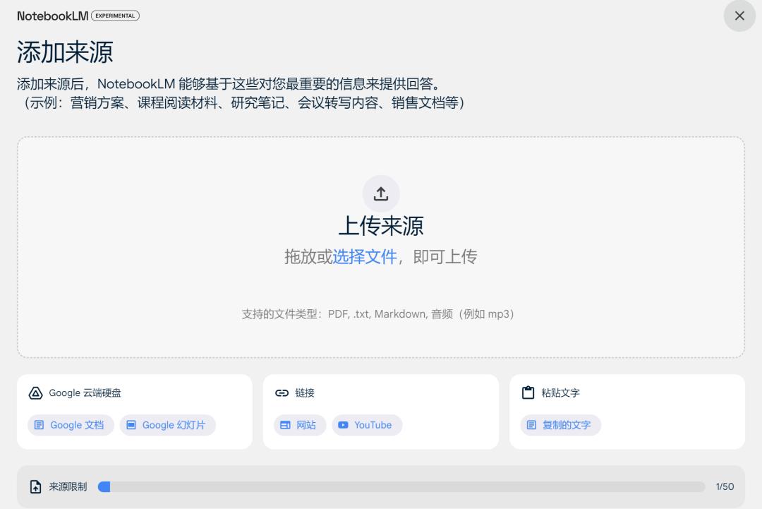 NotebookLM新功能引发网络疯传 ，AI大神、Altman大赞，一手实测来了