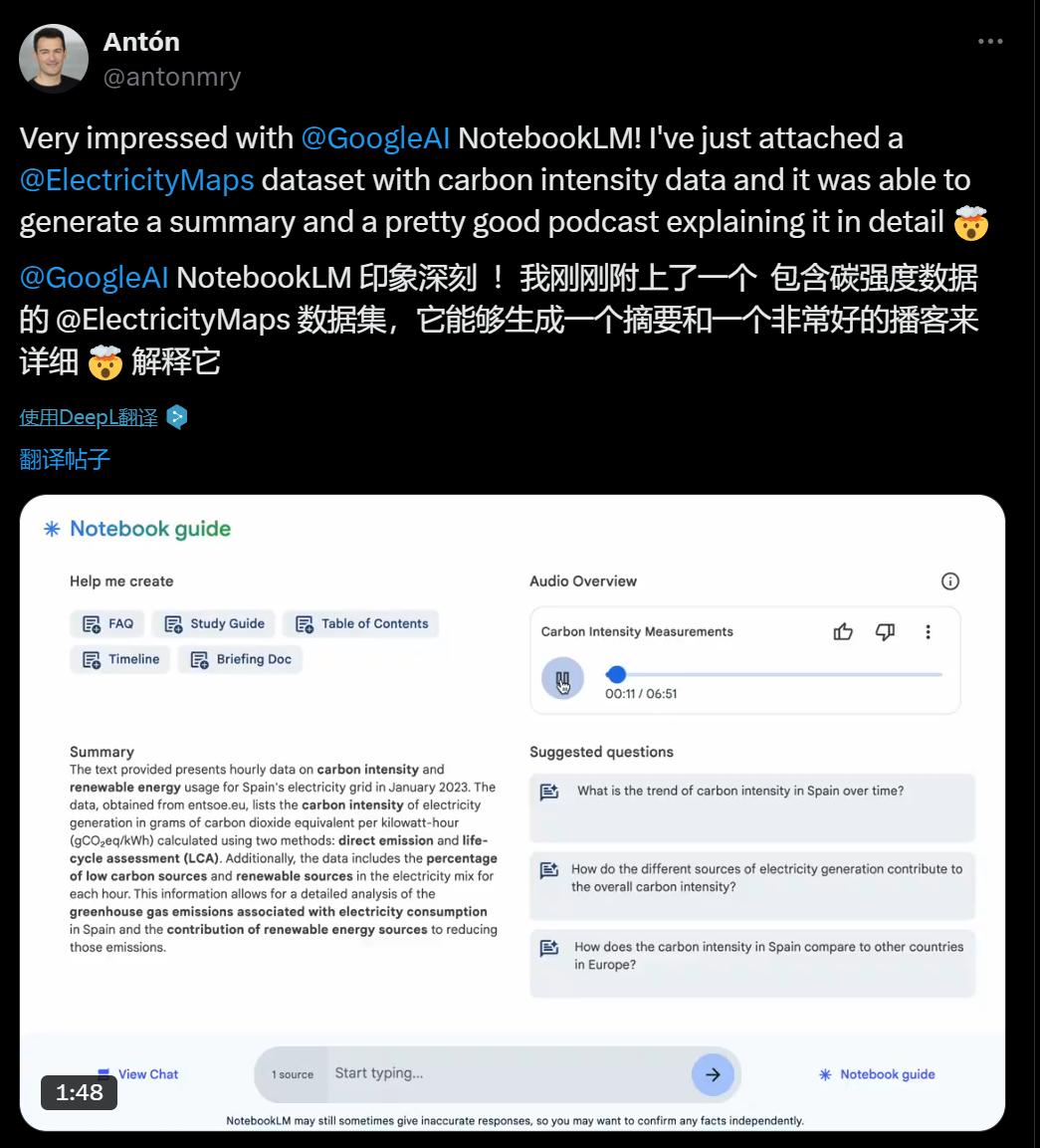 NotebookLM新功能引发网络疯传 ，AI大神、Altman大赞，一手实测来了