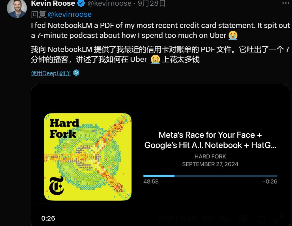 NotebookLM新功能引发网络疯传 ，AI大神、Altman大赞，一手实测来了