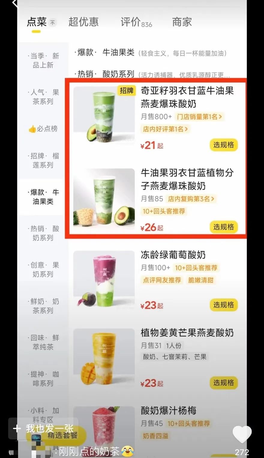 奶茶店起名大全招财名字(奶茶店起名大全招财名字女)