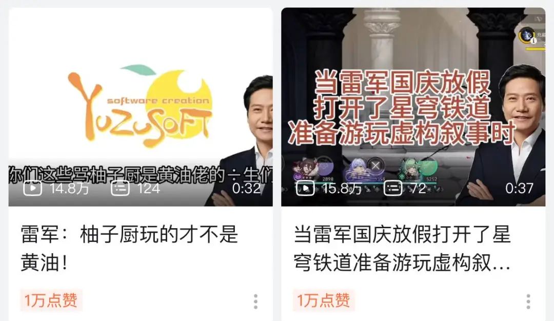雷军 AI 配音骂人在抖音疯传，本人怒了，警惕 Deepfake 泛滥的新时代