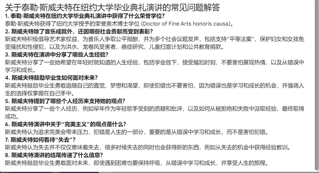 NotebookLM新功能引发网络疯传 ，AI大神、Altman大赞，一手实测来了