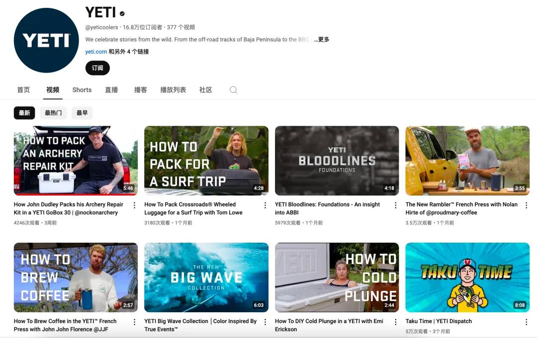 营销行业，好久没有新概念了(图4)