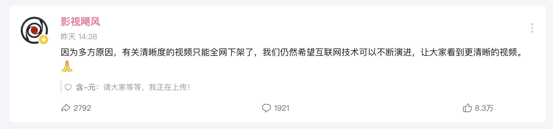 大UP质问平台为什么视频越来越糊，答案比问题要复杂得多-一个博客