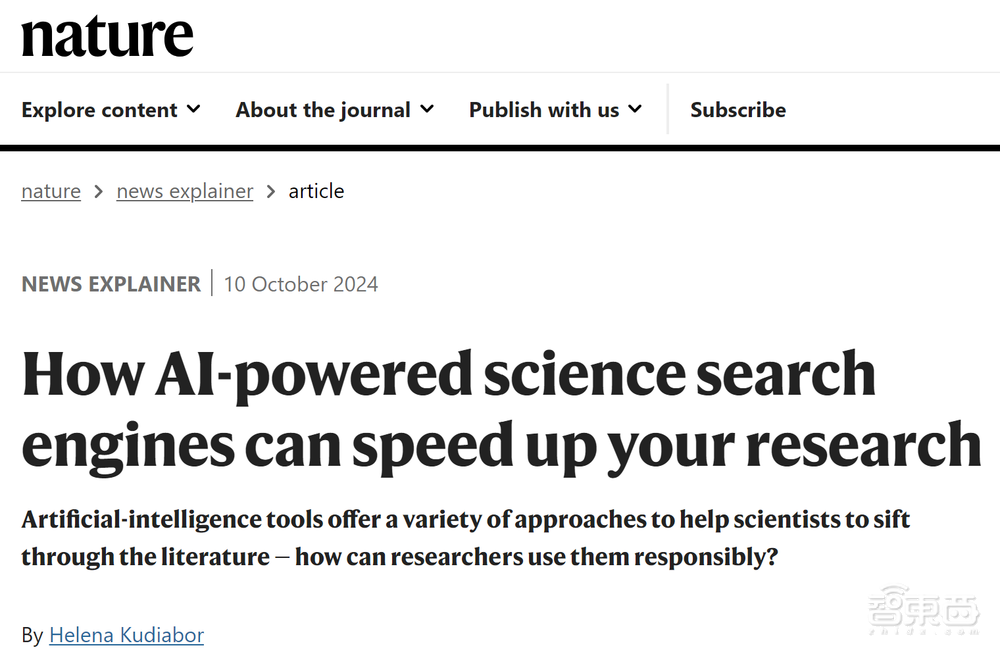 Nature调查发现：AI正在改变科学家的研究方式