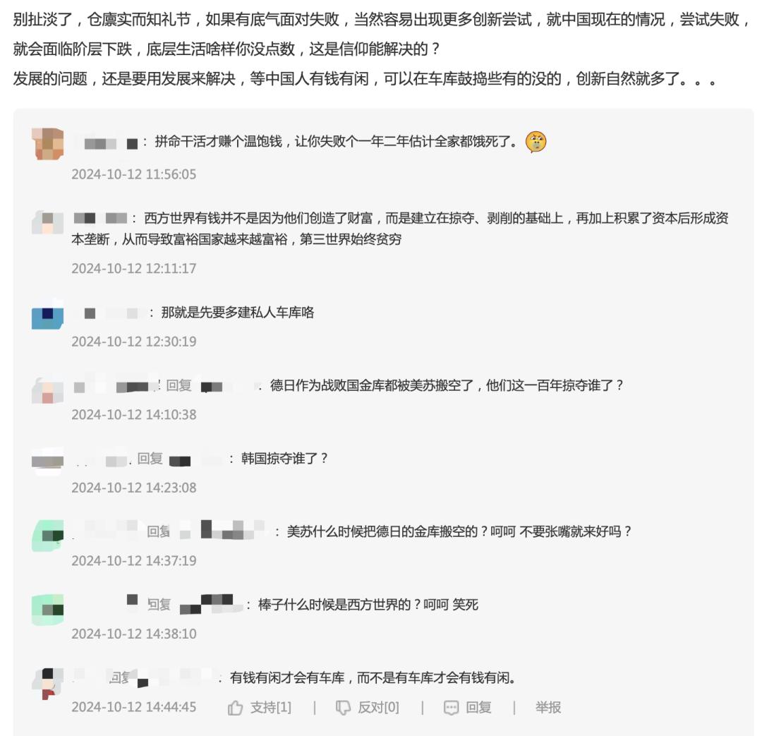 缺乏信仰”是我国AI落后的主因，清华教授真这么说的？-36氪