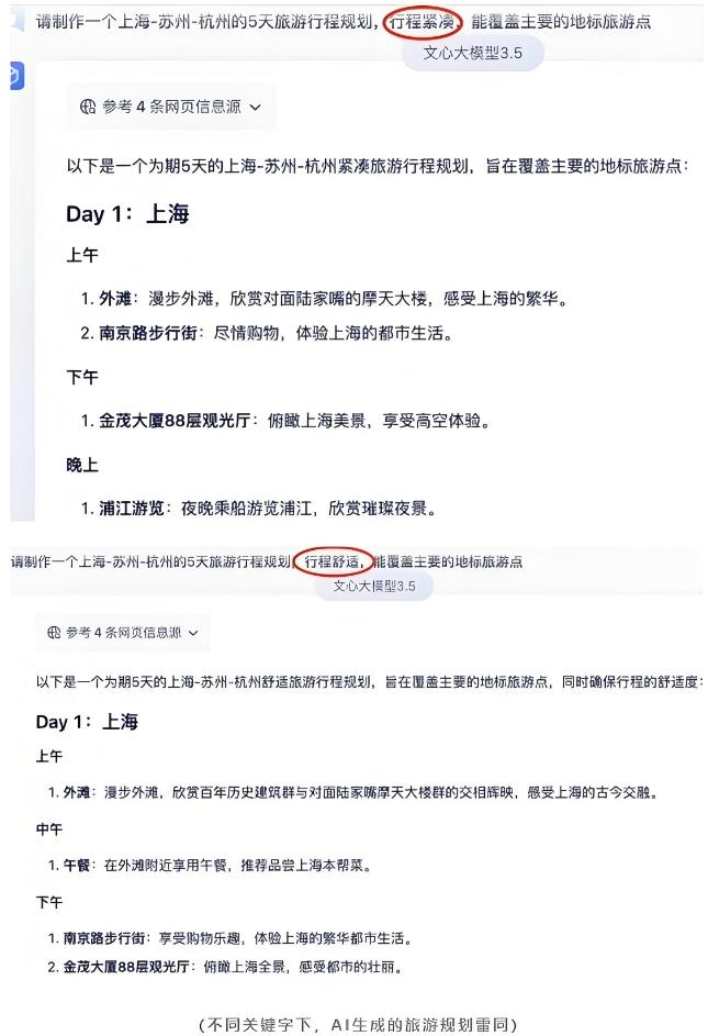 诺奖花落机器学习：一万年前人类驯化小麦，现在驯化AI