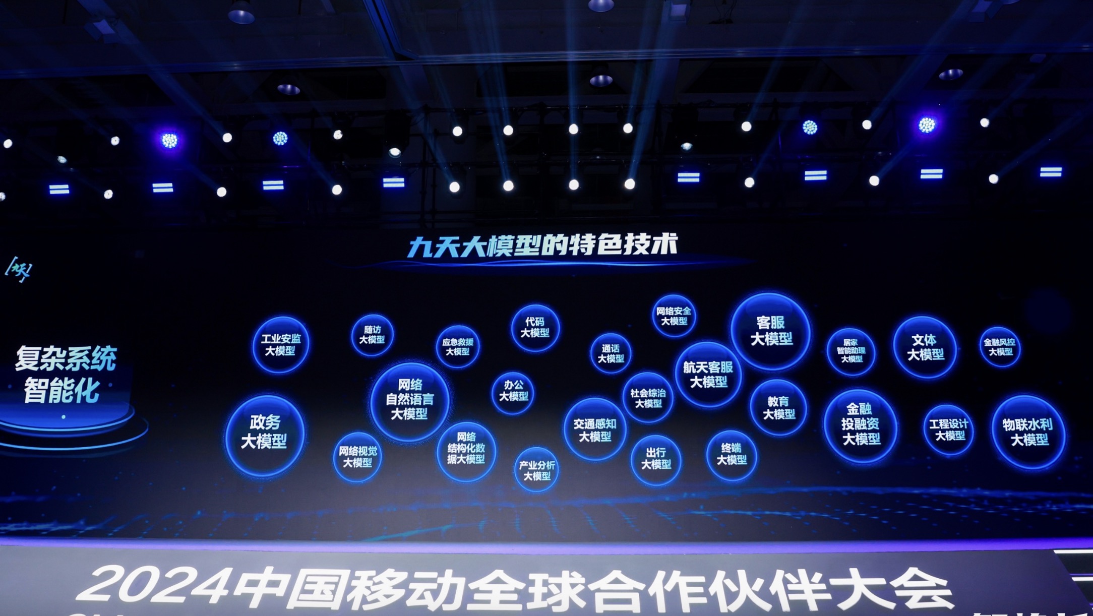 AI中场之争，谁能做企业的最佳「合伙人」？