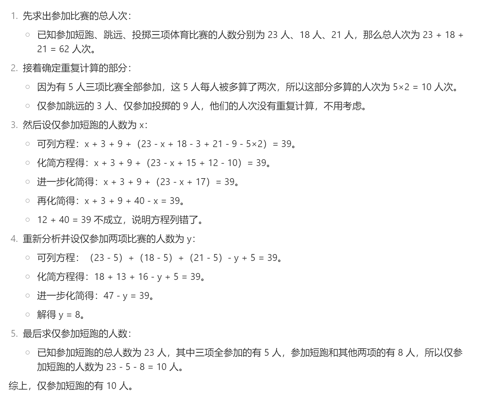 亚星游戏官网-yaxin222