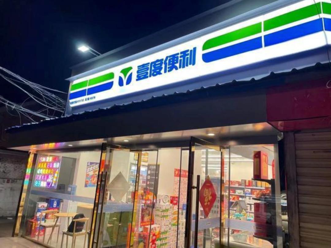 现在是零售业并购的好时机吗？(图3)