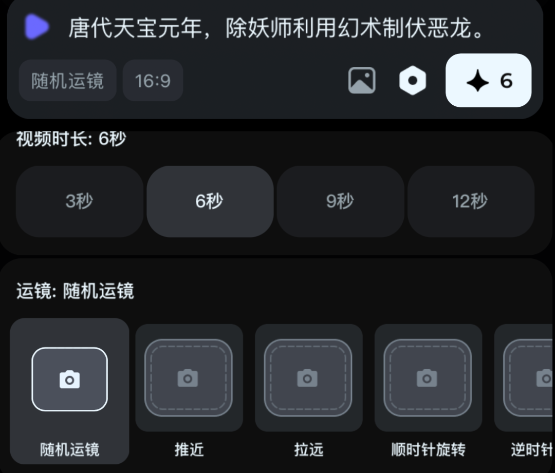 拥挤的影视+AI赛道，为何是AI短剧率先跑出圈？