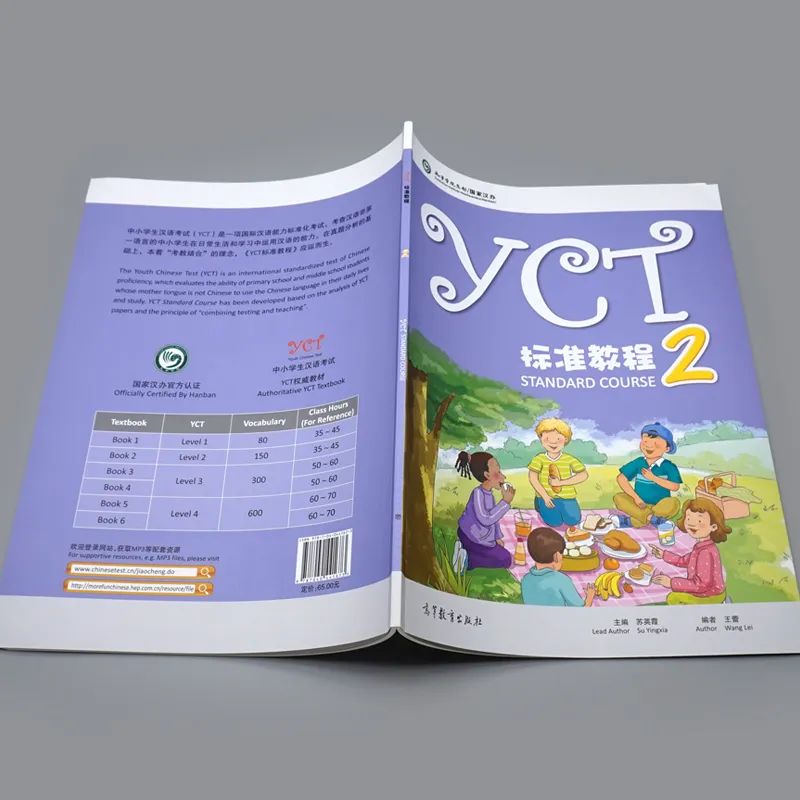 全球中文教育发展真相-36氪