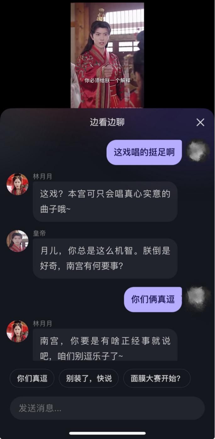 百度灰测短剧Agent