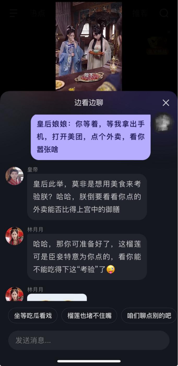 百度灰测短剧Agent