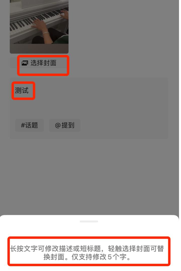 微信更新了这几个实用功能(图2)