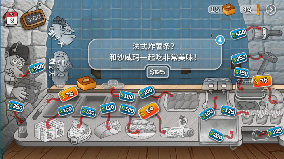 《沙威玛传奇》播放超25亿次，AI入侵“小游戏”休闲赛道？