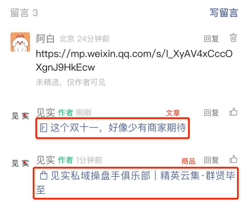 微信更新了这几个实用功能(图9)