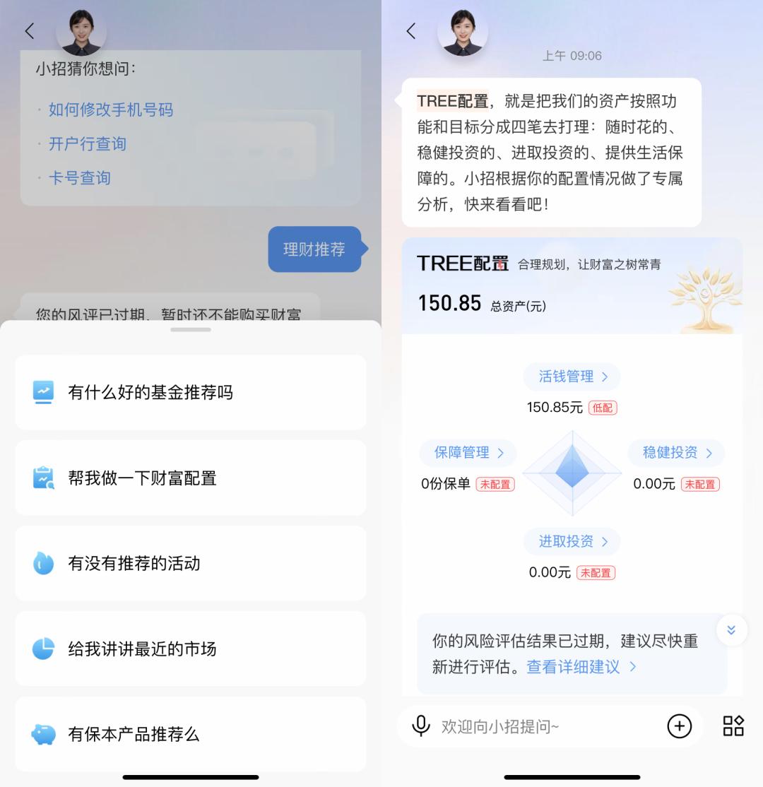 银行业AI大模型，从入局到求变