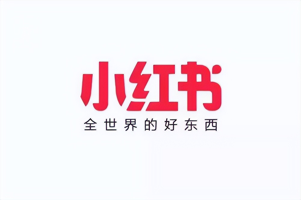 美团“小红书化”，小红书“美团化”，本地生活成了“唐僧肉”？(图11)