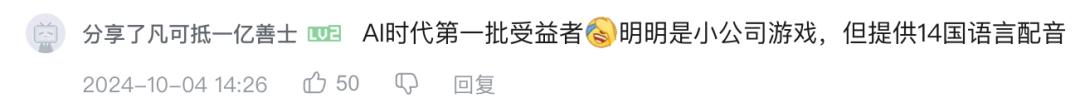 火爆全网、打败王者荣耀的卷饼小游戏，竟是AI造的？