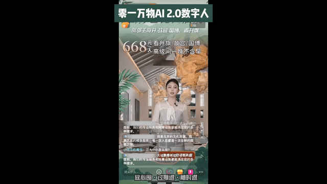 李开复回应放弃预训练：训一次大模型三四百万美元，头部公司都付得起｜最前线