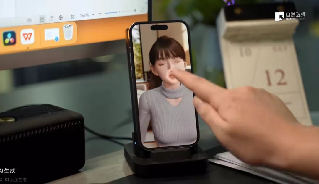 首款“3D+AI伴侣”公开，男性用户也有自己的赛博女友