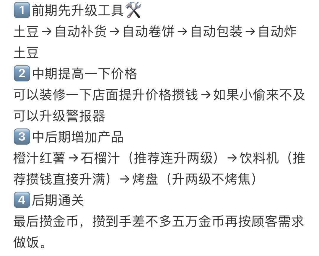 火爆全网、打败王者荣耀的卷饼小游戏，竟是AI造的？