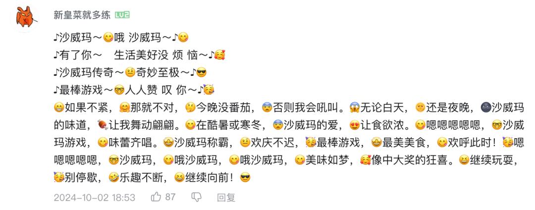 火爆全网、打败王者荣耀的卷饼小游戏，竟是AI造的？