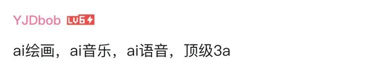火爆全网、打败王者荣耀的卷饼小游戏，竟是AI造的？