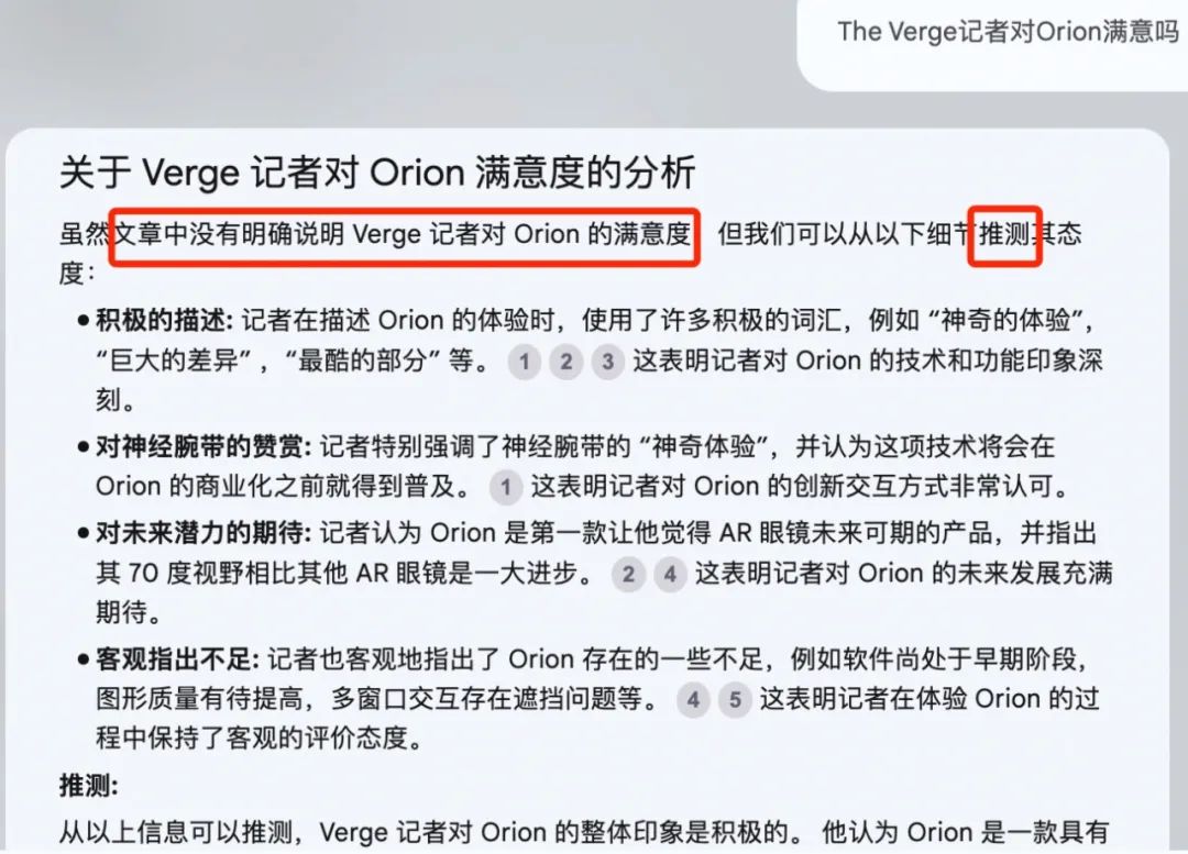 Google最出圈的 AI 产品，把OpenAI CEO也惊艳了