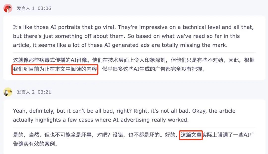 Google最出圈的 AI 产品，把OpenAI CEO也惊艳了