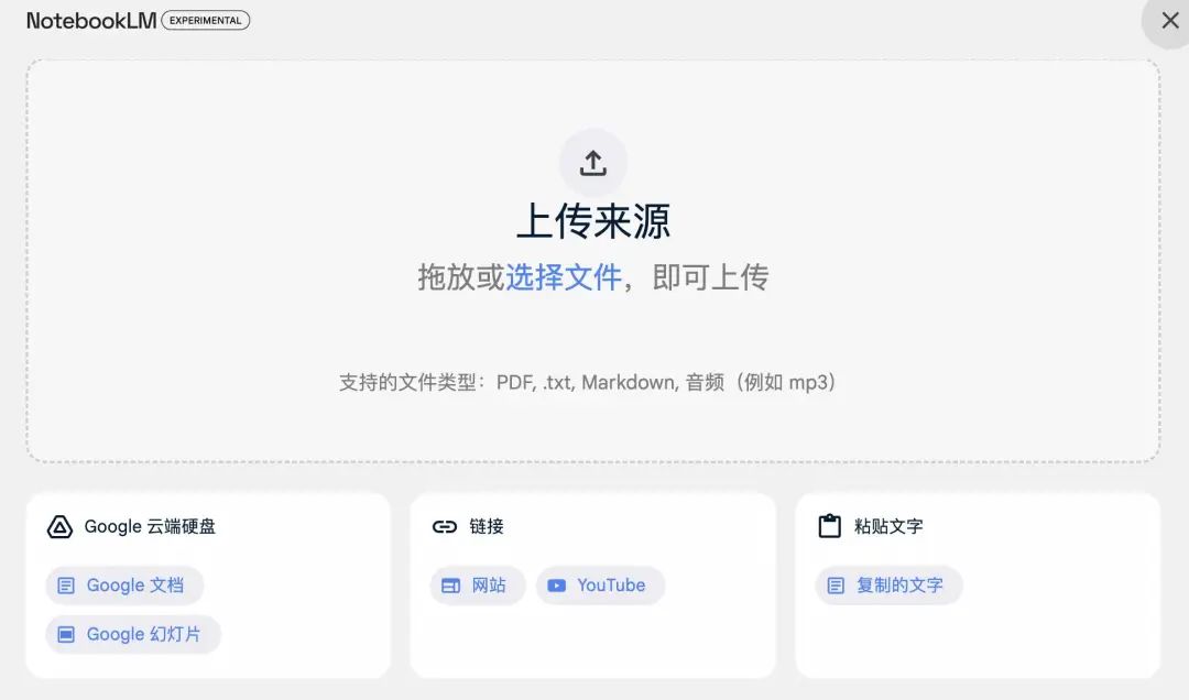 Google最出圈的 AI 产品，把OpenAI CEO也惊艳了