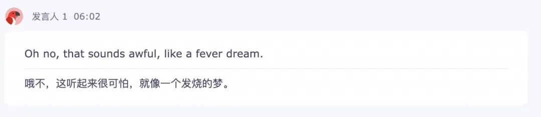 Google最出圈的 AI 产品，把OpenAI CEO也惊艳了