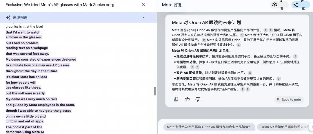 Google最出圈的 AI 产品，把OpenAI CEO也惊艳了
