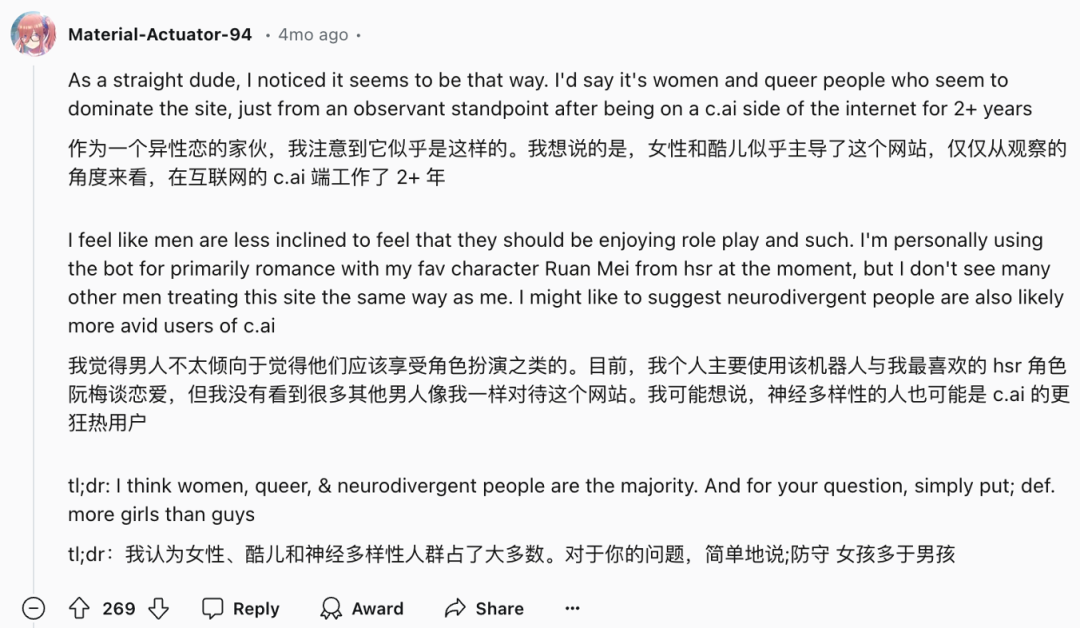 千万月流水乙男手游创始人打造3D AI女友，PV刚上线、估值已破亿